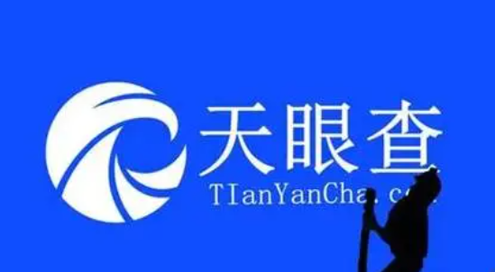 《天眼查》开启微信订阅提醒方法分享