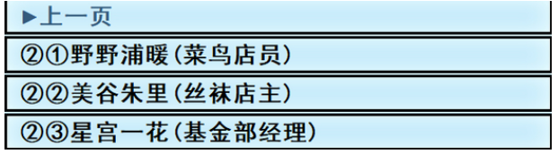 《亚洲之子》私人按摩23号解锁玩法