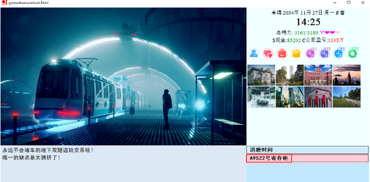 《亚洲之子》私人按摩23号解锁玩法