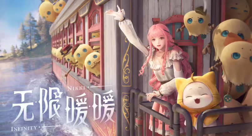 《无限暖暖》泳镜蝽在什么位置