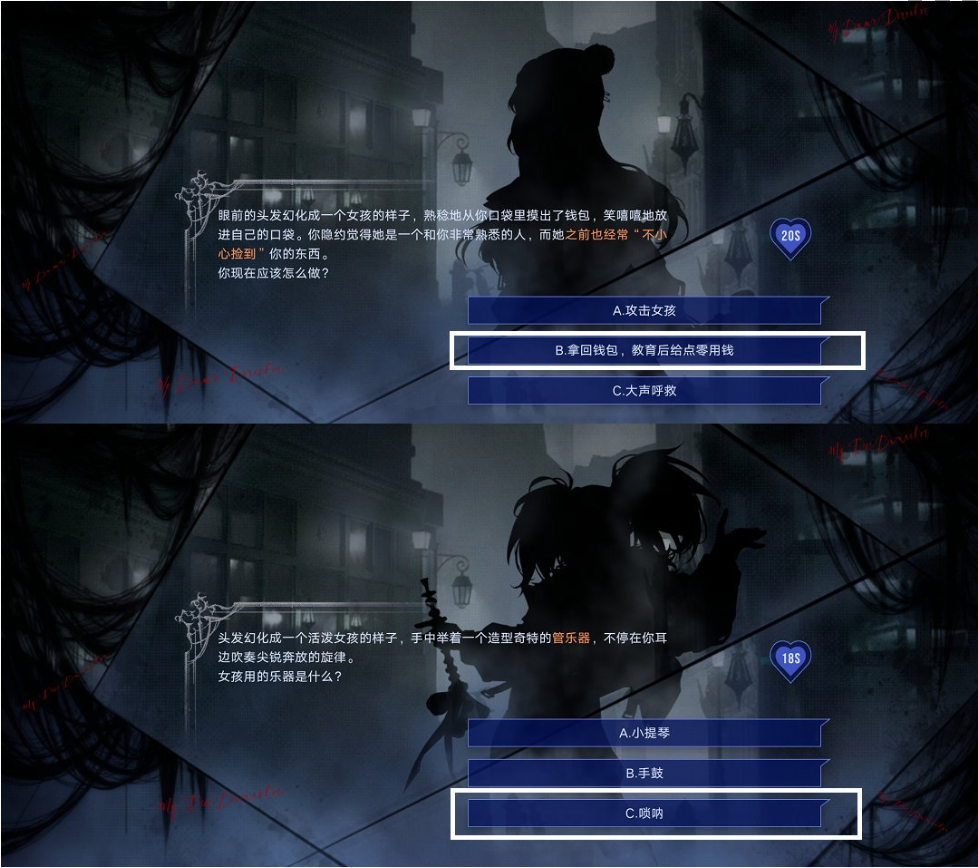 《无期迷途》雾中突围第二夜怎么过