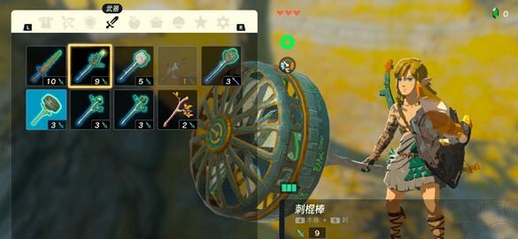 《塞尔达传说：王国之泪》武器合成表一览