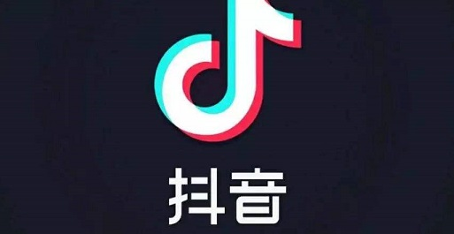 抖音怎么知道谁看过我，怎么查别人偷偷看我抖音