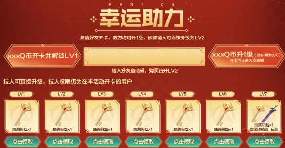 《穿越火线》毒蝰束妖神兵镇魔活动入口详细一览