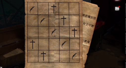 《黑暗笔录》第五章通关详细攻略图文版