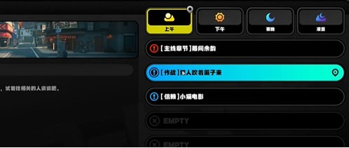 《绝区零》野火镇雪中送炭奖章4怎么获得