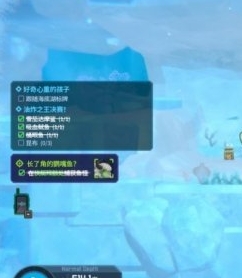 《潜水员戴夫》不见了的白鲸任务详细解析