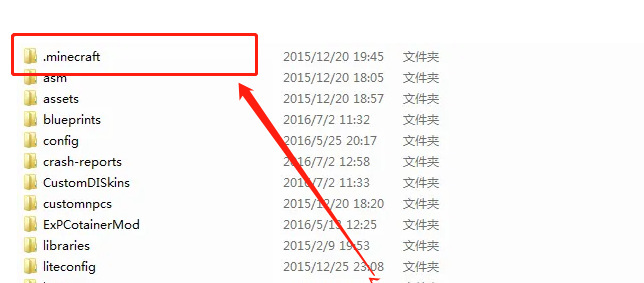 《我的世界》使用F2截图后保存的位置介绍