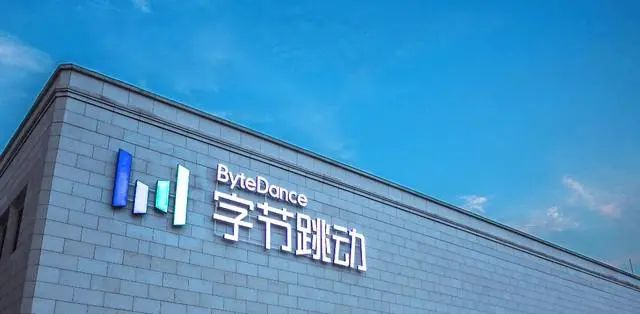 每日科技早报｜字节对攻击大模型实习生提诉讼追偿800万，马斯克宣称即将进军游戏界