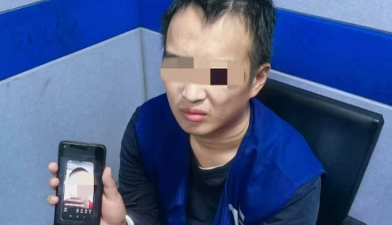 公安网安查处涉余华英案谣言，被警方行政处罚