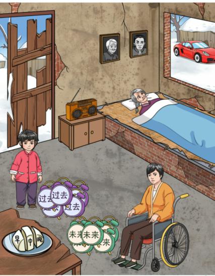 《文字玩出花》幸福一家怎么通关