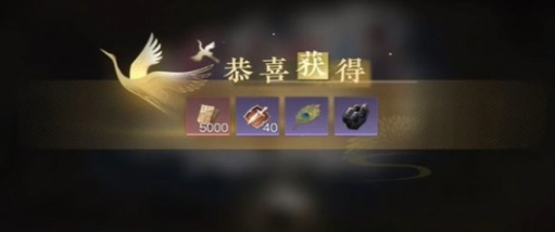 《逆水寒手游》勾栏卖艺游历任务攻略