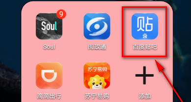 《百度贴吧》动效管理如何设置