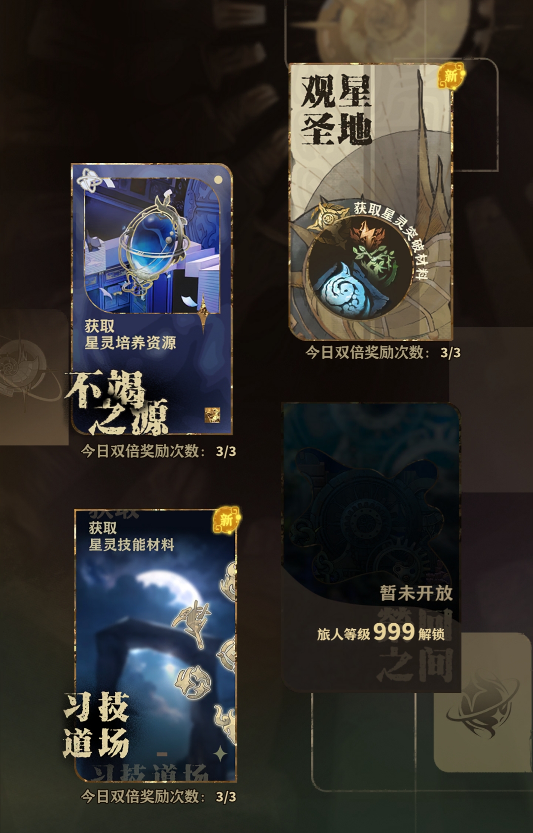 《失落四境》云冢培养技巧解析