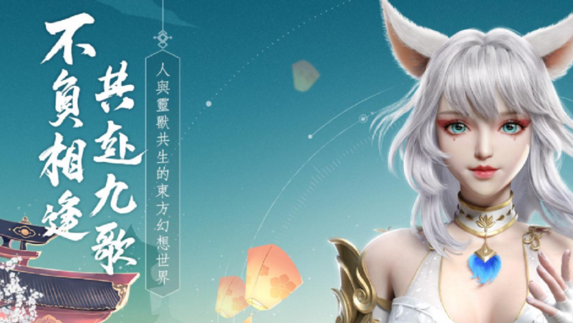《幻世九歌》：国潮美学下的磅礴仙侠世界，感受浓厚的文化底蕴和剧情魅力