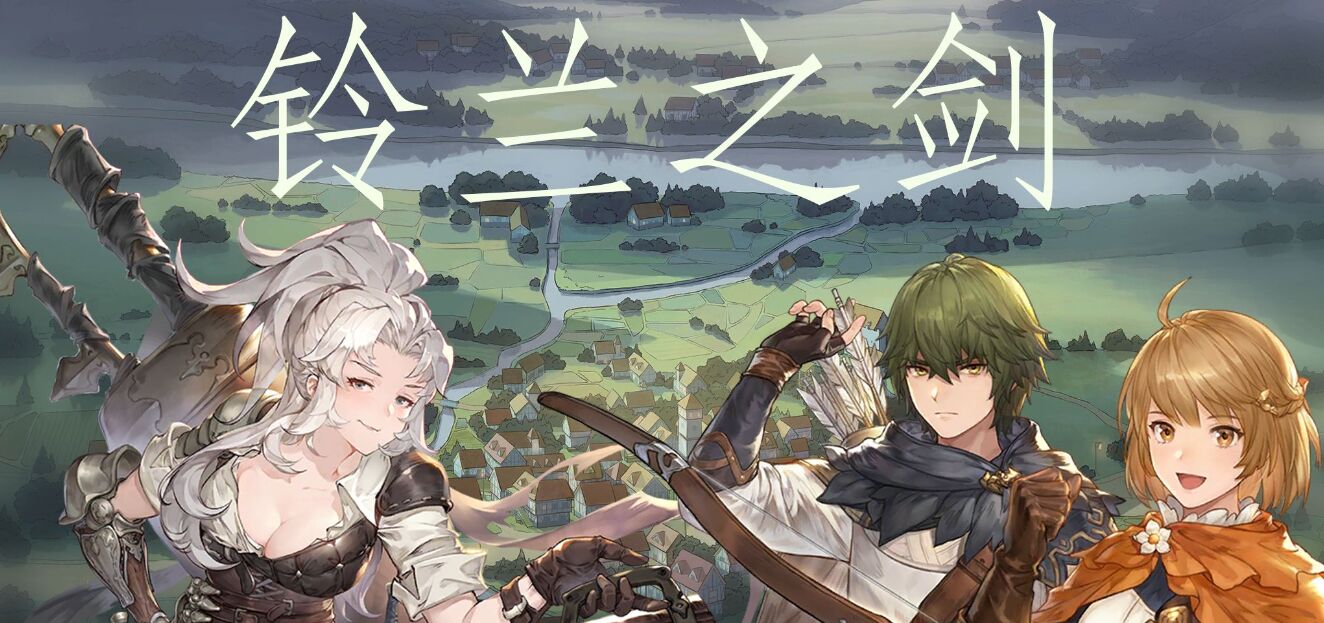 《铃兰之剑为这和平的世界》无名棱棍武器介绍