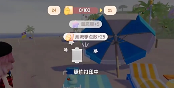 《心动小镇》沙滩乐园第7天水蓝色小鸭子位置