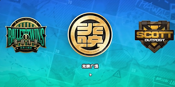 《绝区零》光映店招怎么完成