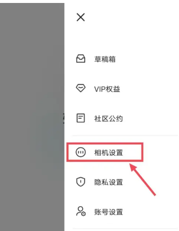 《轻颜相机》自动保存在什么位置