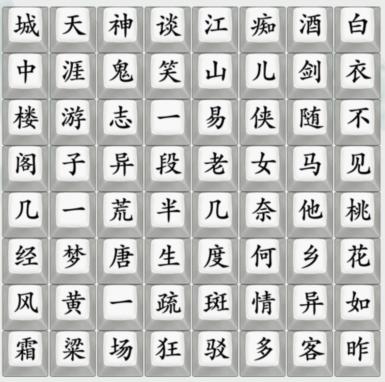 《疯狂梗传》说书人如何通关