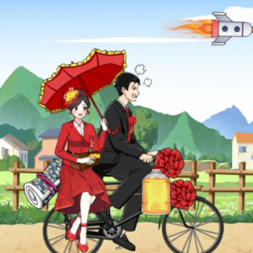 《想不到鸭》结婚接亲怎么过关
