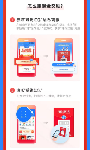2023年《支付宝》金秋消费节怎么领红包