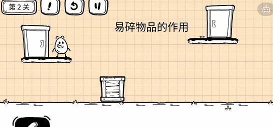 《茶叶蛋大冒险》镜中世界第2关怎么过
