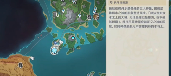 《原神》哐哐当当雀雀球第一天任务如何通关