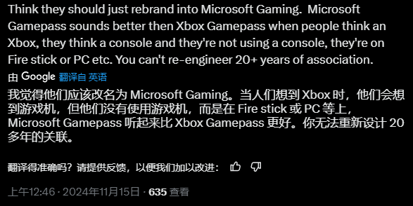 Xbox广告显露野心：致力于用户能在所有设备上都能玩到它的游戏