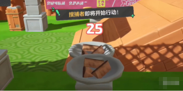 《元梦之星》躲猫猫怎么玩
