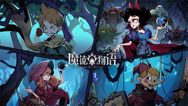 魔镜物语奈西技能强度怎么样 奈西技能强度介绍