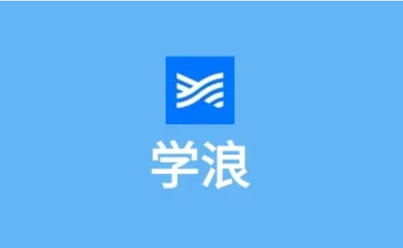 《学浪》怎么开启个性化推荐