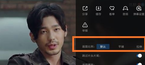 《优酷视频》屏幕大小调节方法介绍