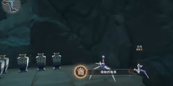 《崩坏：星穹铁道》隐秘的角落成就怎么达成