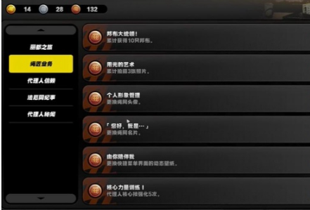 《绝区零》由你陪伴我成就怎么获得
