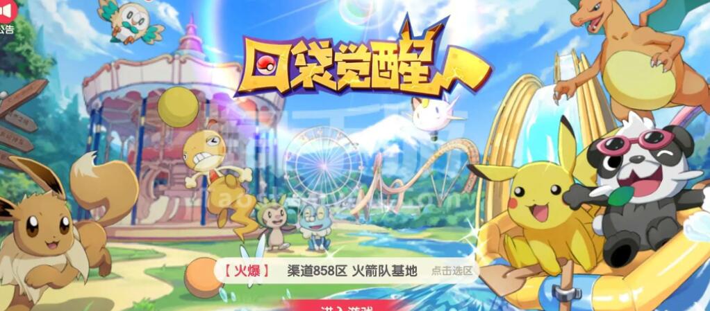 口袋觉醒领取10万钻石礼包兑换码