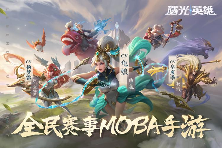 《曙光英雄》碧蓝怒火装备介绍