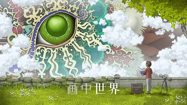 《画中世界》第六关怎么过
