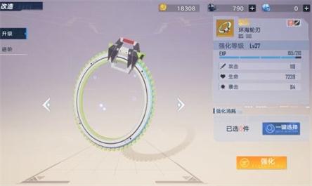 《幻塔》环海轮刃怎么输出？环海轮刃输出方式