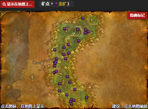 《魔兽世界怀旧服》费伍德森林地图矿石位置