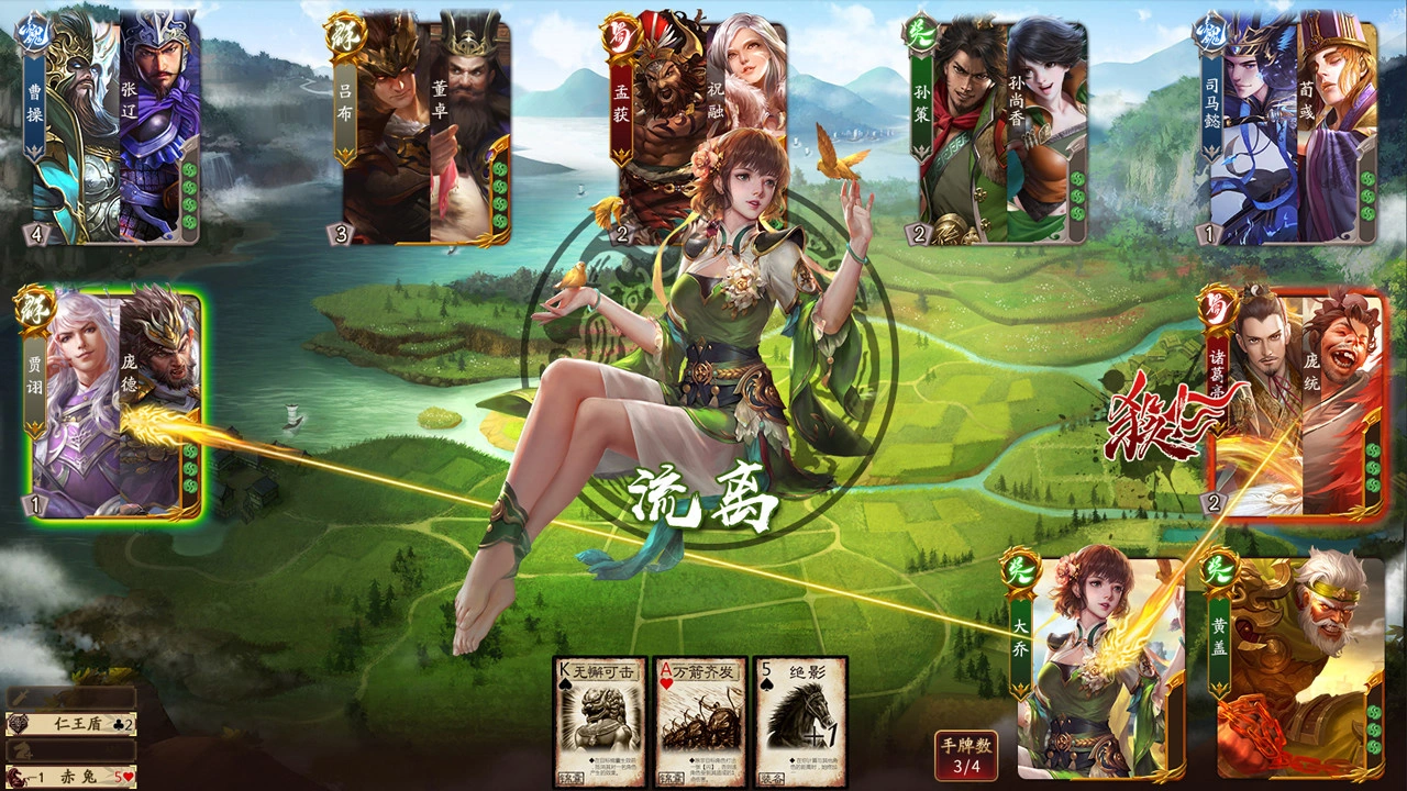 《三国杀》宣布电竞化：全新18级段位体系出炉，最高段位专业九段