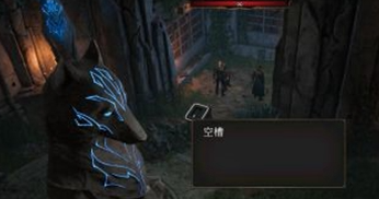 《博德之门3》狼之符文安装方法介绍