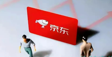 《京东》百亿补贴活动什么时候开始