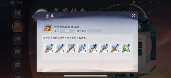 武林闲侠新区白嫖攻略 具体介绍