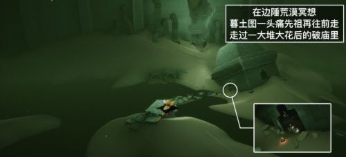 光遇6.10任务怎么做 光遇6.10任务2022