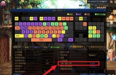 《dnf》龙袍的神兽怎么召唤出来