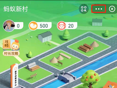《支付宝》蚂蚁新村11月11日答案分享
