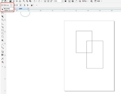 《CorelDRAW》涂抹工具使用教程