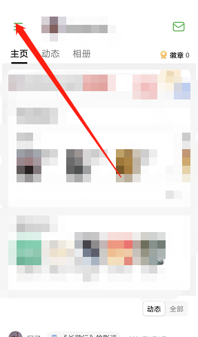 《豆瓣》加入书架的书查看教程分享