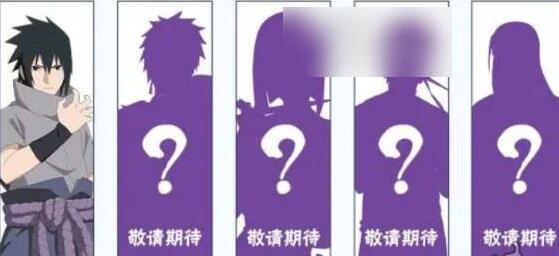 《火影忍者》2024新春忍者是谁
